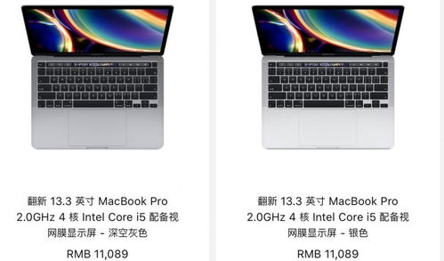 苹果上线一批新的官方翻新设备,macbook价格85折并享受质保